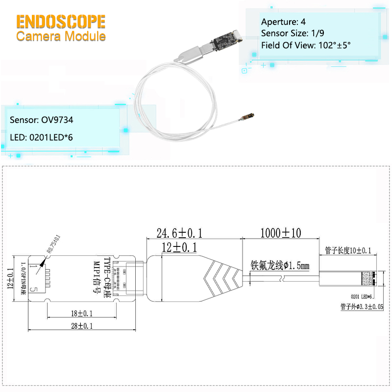 HD Endoscope Camera Module 规格图